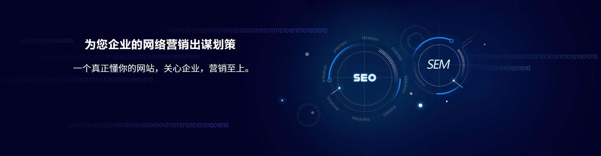 榆社百度竞价推广